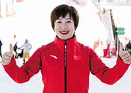 中國(guó)首位世界滑雪冠軍、2022年北京冬奧會(huì)火炬手