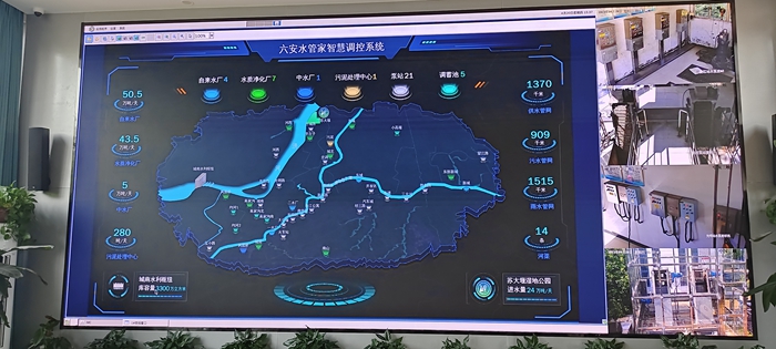 六安水管家智慧調(diào)控系統(tǒng)。人民網(wǎng)記者 王志軍 攝